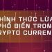 Nắm thóp các hình thức lừa đảo trong Crypto
