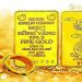 Giá vàng trong nước hôm nay ngày 17/12/2022: Vàng SJC đảo chiều tăng nhẹ 9 Giá vàng trong nước ngày 17-12