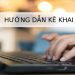 Hướng dẫn kê khai BHXH qua mạng nhanh chóng chỉ vài phút 6 Hướng dẫn kê khai BHXH qua mạng nhanh chóng chỉ vài phút