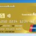 Mở thẻ tín dụng Sacombank UnionPay - Nhận ngay những ưu đãi bất tận