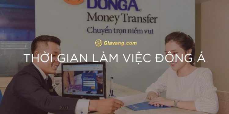 Thời gian làm việc Đông Á cập nhật 2024. Ngân hàng Đông Á có làm thứ 7 không? 1 Thời gian làm việc Đông Á cập nhật 2024. Ngân hàng Đông Á có làm thứ 7 không?